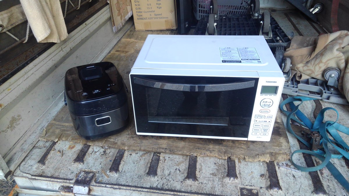 recyclebomu's tweet photo. 今日の出張買取 #炊飯器×2 #電子レンジ #ドライヤー #姿見鉄 #アレイSET https://t.co/GXvB3XQBmt