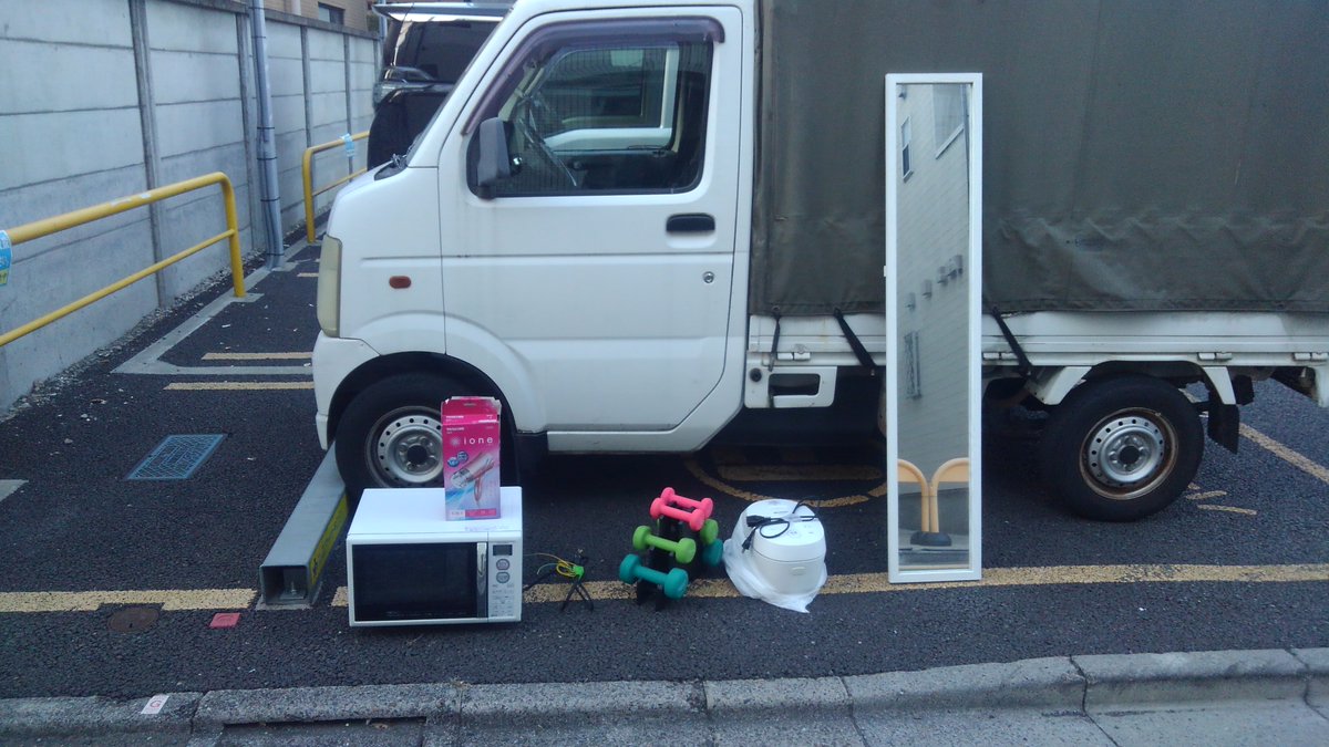 recyclebomu's tweet photo. 今日の出張買取 #炊飯器×2 #電子レンジ #ドライヤー #姿見鉄 #アレイSET https://t.co/GXvB3XQBmt