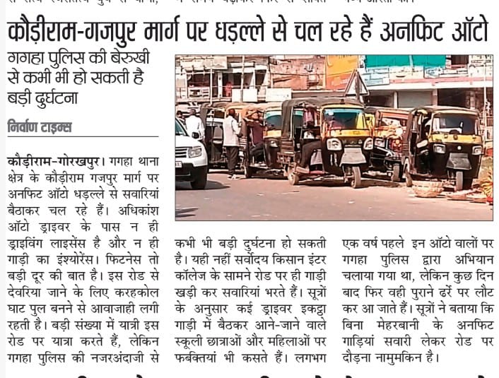 SanjayJ46007904's tweet photo. @CMOfficeUP 
@Uppolice 
@dmgkp
@rtogkp
@sspgkp https://t.co/JyJKGN2Yf6