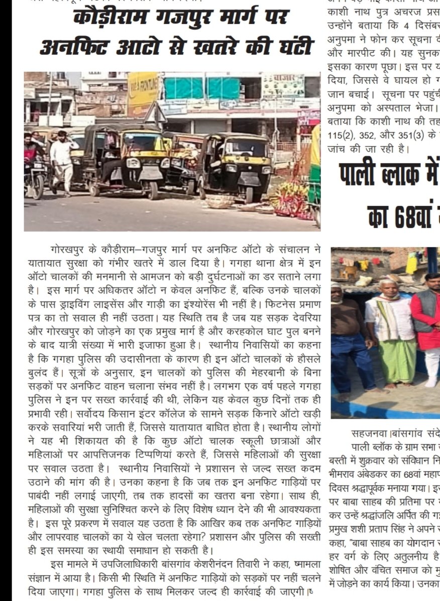 SanjayJ46007904's tweet photo. @CMOfficeUP 
@Uppolice 
@dmgkp
@rtogkp
@sspgkp https://t.co/JyJKGN2Yf6