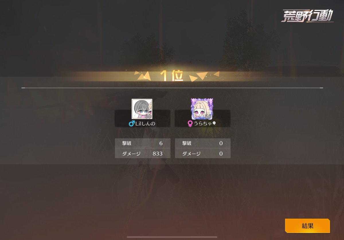 そうわっさー tweet media