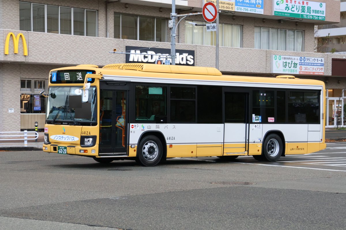 なべっち交通@11/9Penthouse対バンツアーin大阪参戦🚌🚃📷️🏠️🥦 on X