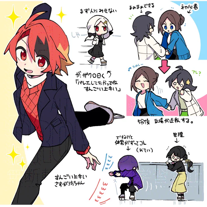 おまけこっちに投げてなかった 