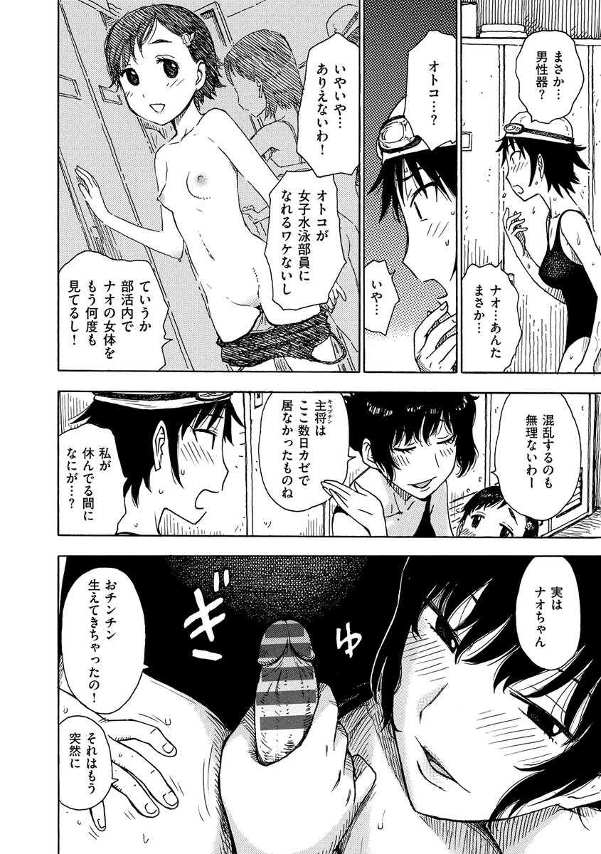 「すくまん」(2/2) 
続きは電子書籍(単話、もしくは単行本)にて読めます。 
(単話配信)https://t.co/dvZEJCuWZB
(単行本「淫ママ」収録)https://t.co/sezjogP8fG 