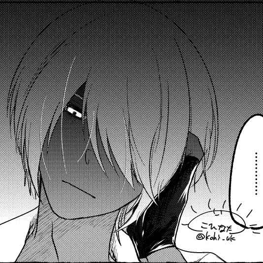 ソーマさんに幸せになって欲しいと心から思っているけど、こういう顔から得られる栄養もかなりある 