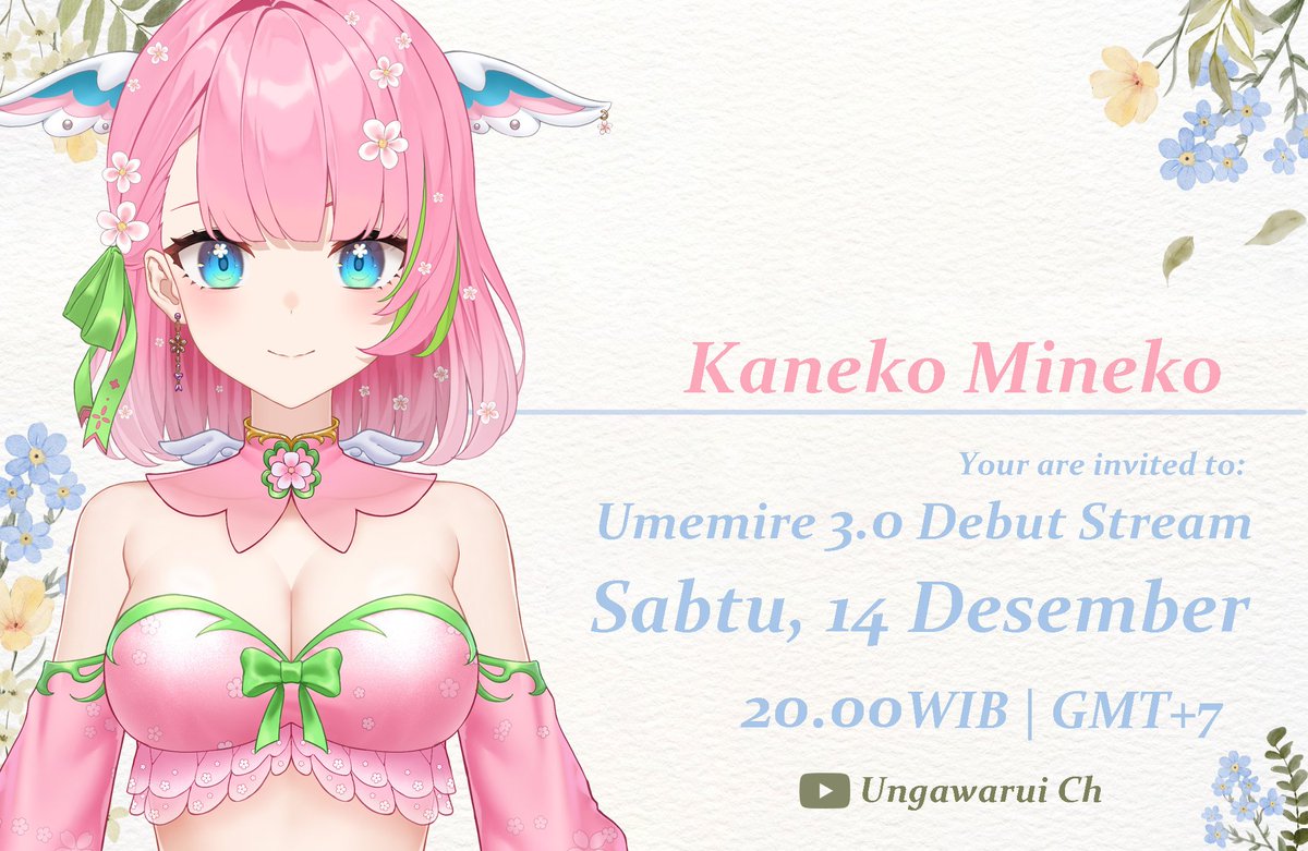 「ウメミレハスさんから招待状きました!got invitation from Um」|カネネコ🎨イラスト仕事準備中 Commission will openのイラスト