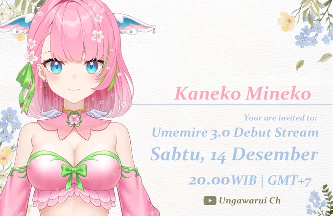ウメミレハスさんから招待状きました!got invitation from Umemire Hasu! 