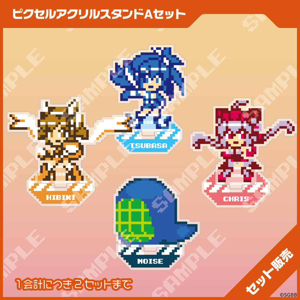 ◤グッズ紹介⚡️◢ コミックマーケット105で販売する、 チップ ◤グッズ紹介⚡️◢ コミックマーケット105で販売する、 チップ