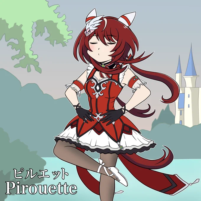 〜ウマ娘で映画の名シーン〜#ウインバリアシオン 