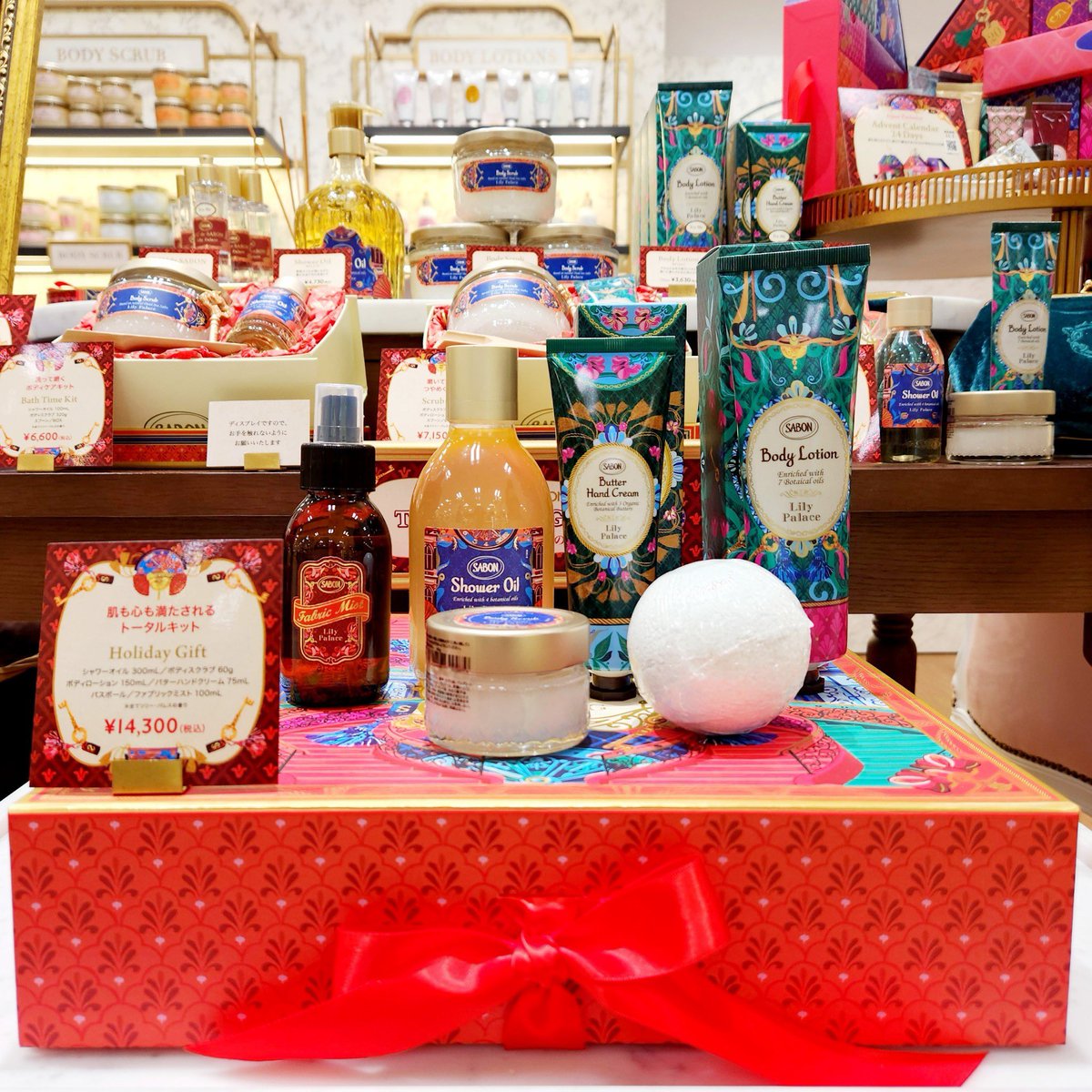 SABON🎄 ホリデーコレクション2024✨ プレゼントにも自分へのご褒美に