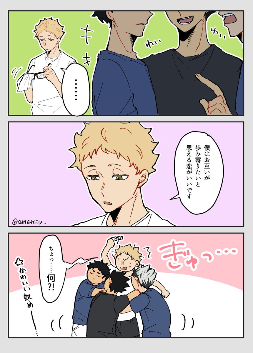 柊 tweet media