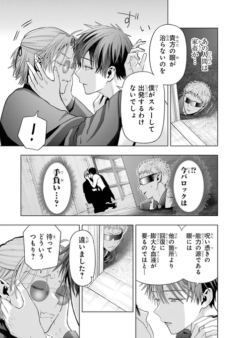 (8/15) 