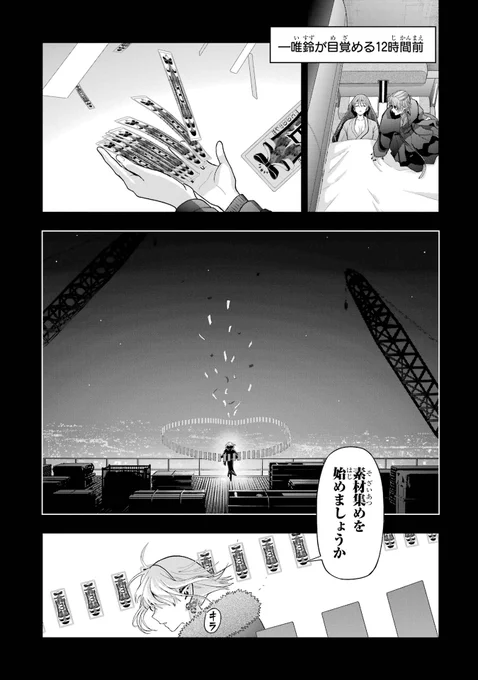 (1/15) 