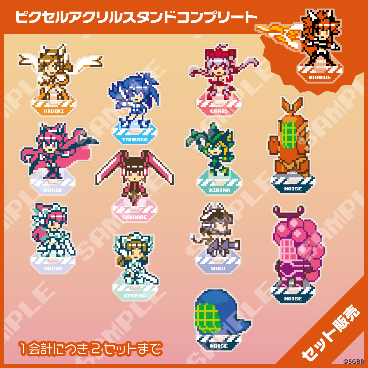 ◤グッズ紹介⚡️◢ コミックマーケット105で販売する、 チップ