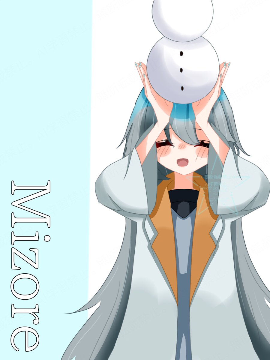 ゆず (@yuzu__0929) / Posts / X