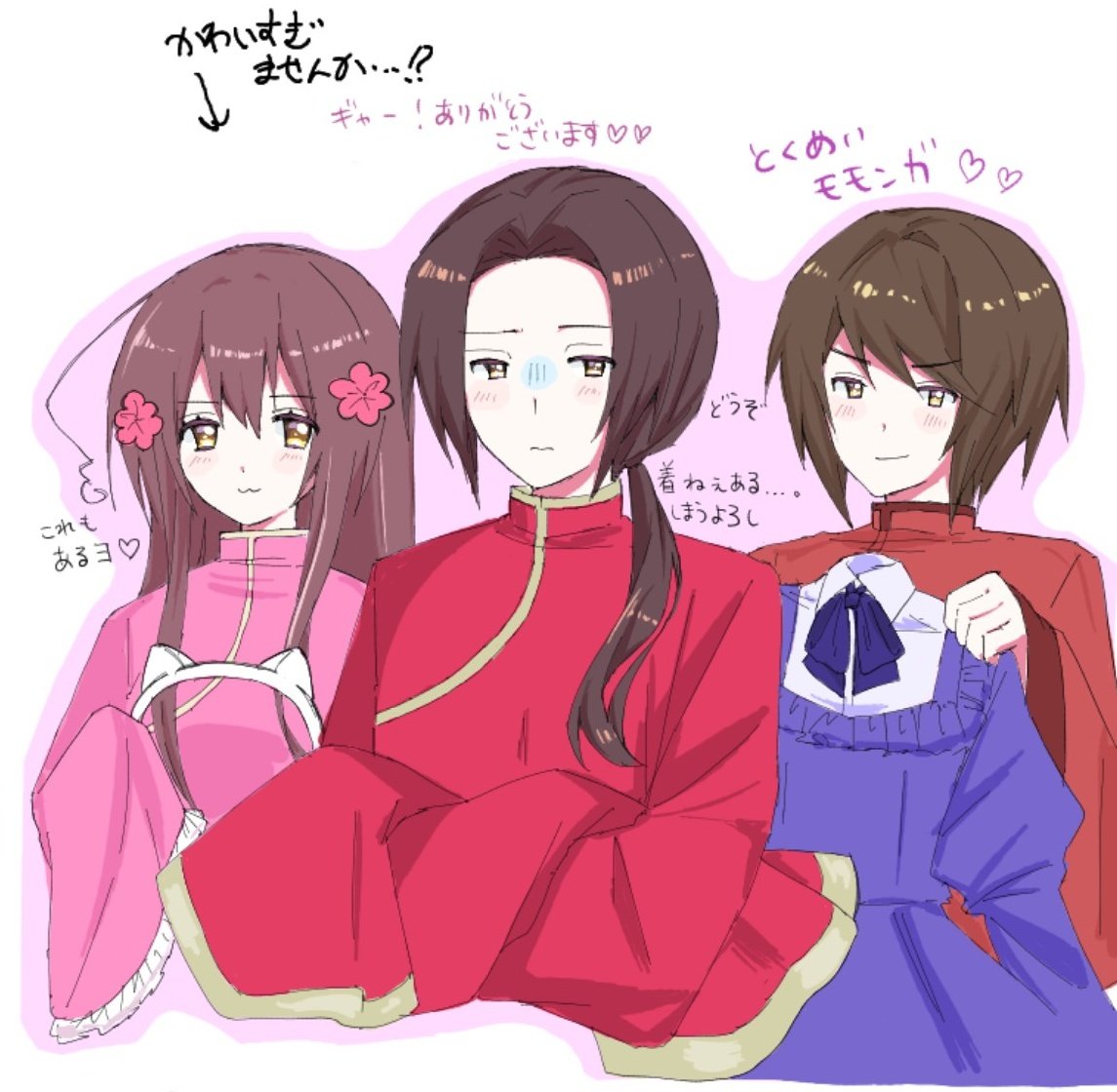 絵チャ