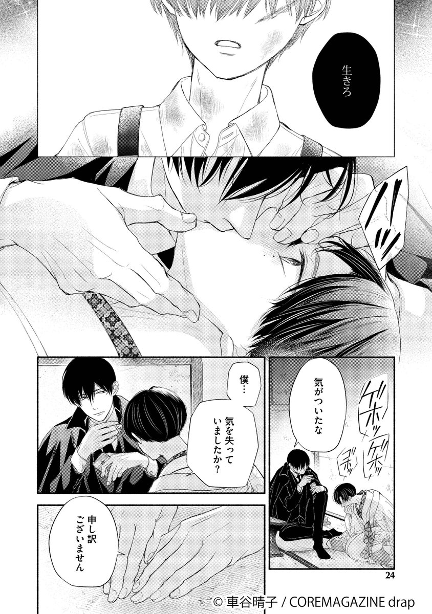 (5/8) 