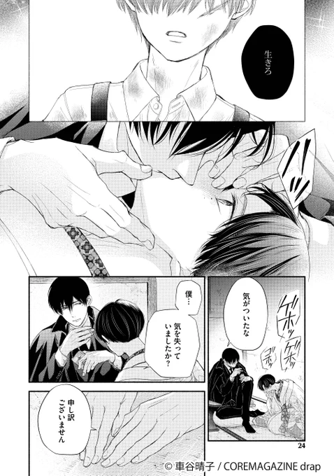 (5/8) 