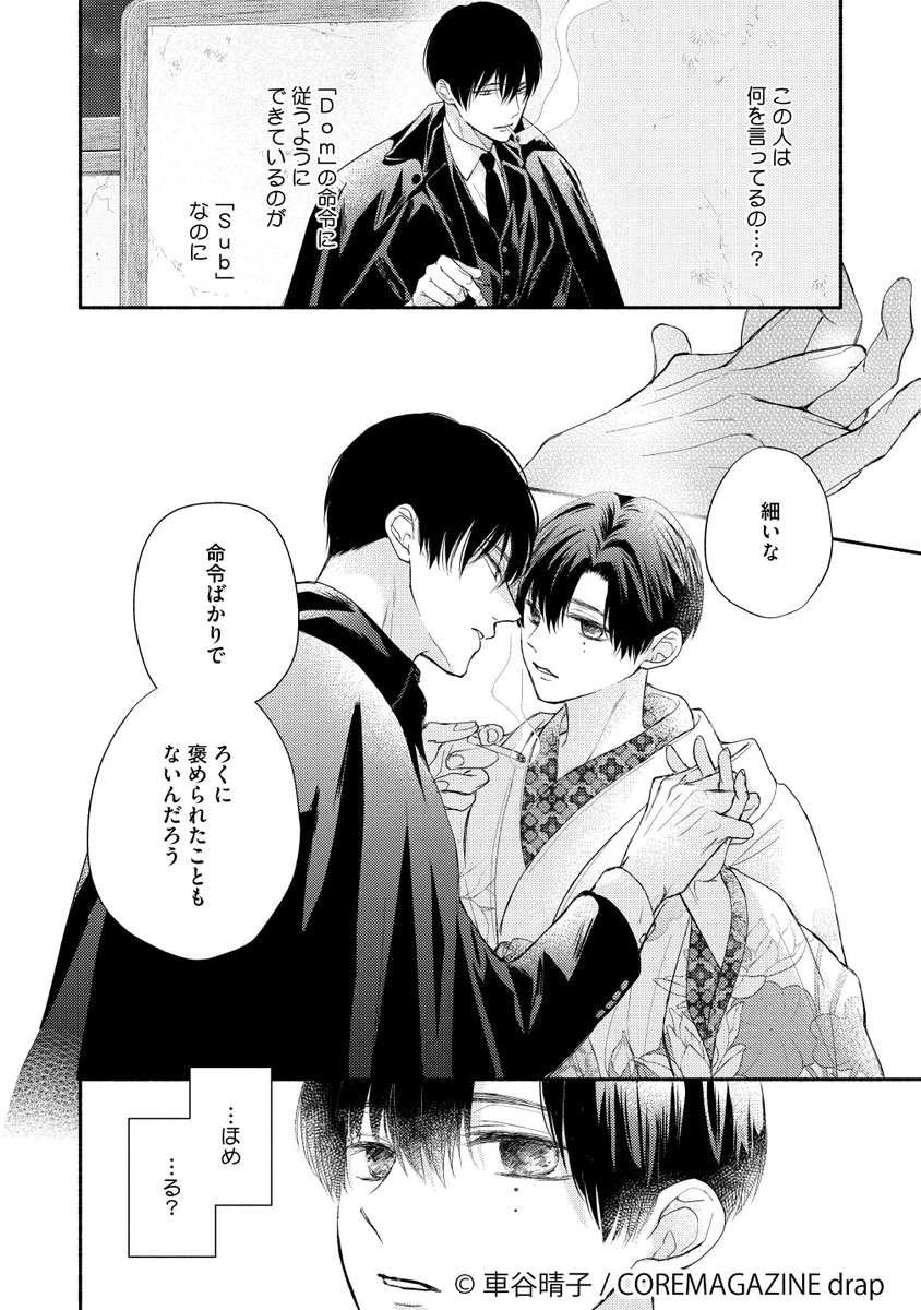 (5/8) 