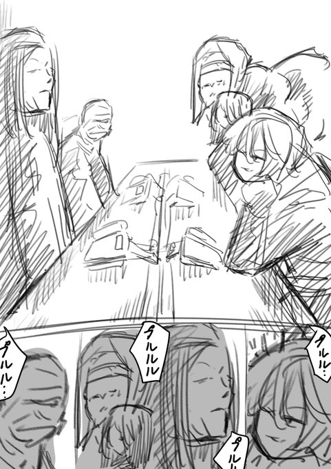 少年漫画の敵幹部集合シーンで誰も電話をとらないやつ 