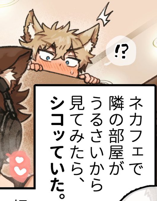 オナバレする側もいいけど、オナ目撃側もいい 