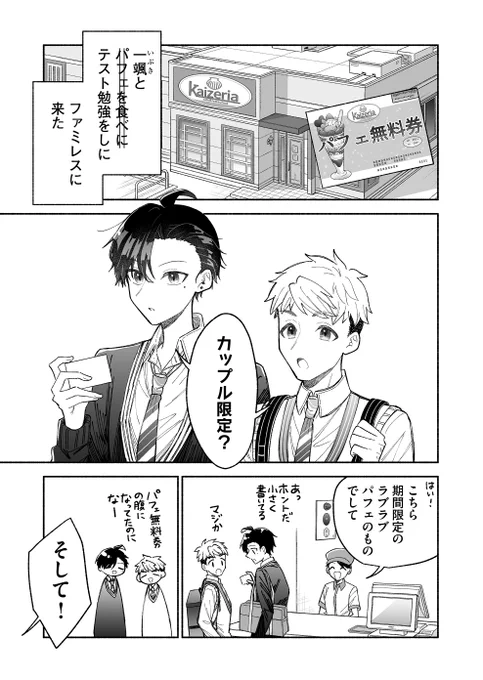 (1/4) 