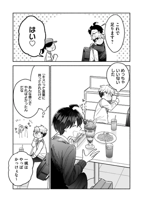 (2/4) 