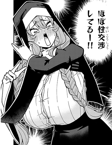 最近のふじゅシスほぼコレじゃない? 