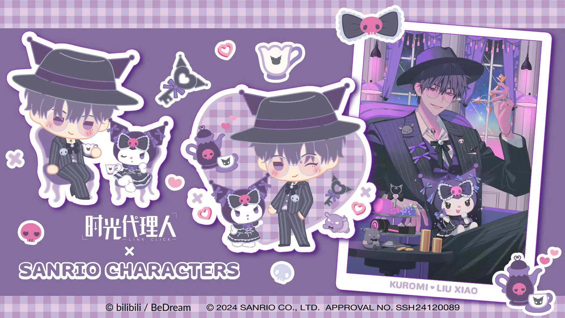 神里屋 海外グッズ輸入販売 on X: 