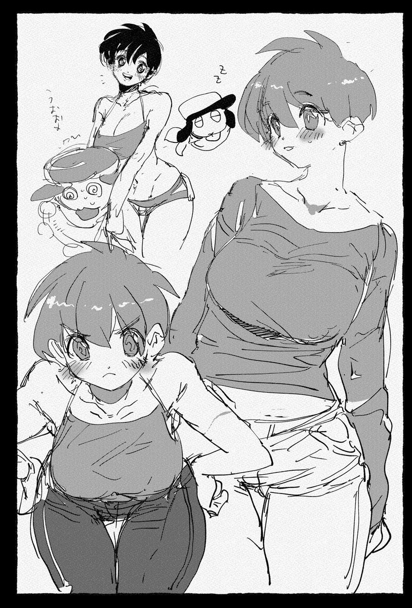 いぬとおんなのこ 
