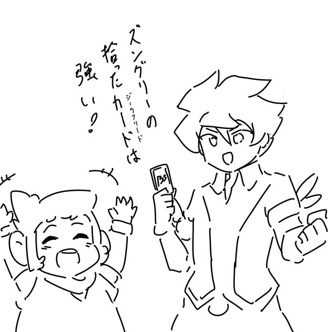 毎回ズングリーが一番かわいいって言いながら身内と激覇見てます 