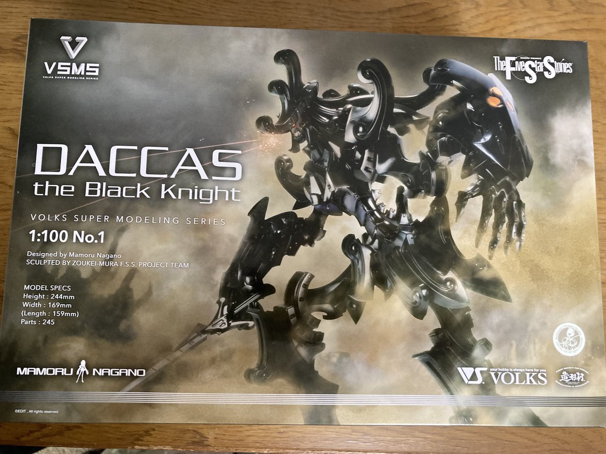 前回のシュペルターwithバスターランチャーの完成投稿では多くのイイネありがとうございました！
励みになります😀

次の製作ですが、遅ればせながら、

ボークス VSMS 1/100 ダッカス・ザ・ブラックナイト

に着手します。
初のGTMです😁