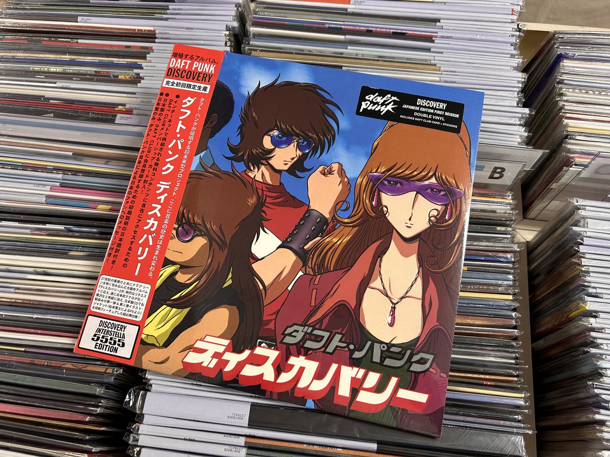 ONE MORE TIME”や”DIGITAL LOVE”等の大ヒット曲収録の歴史的大傑作