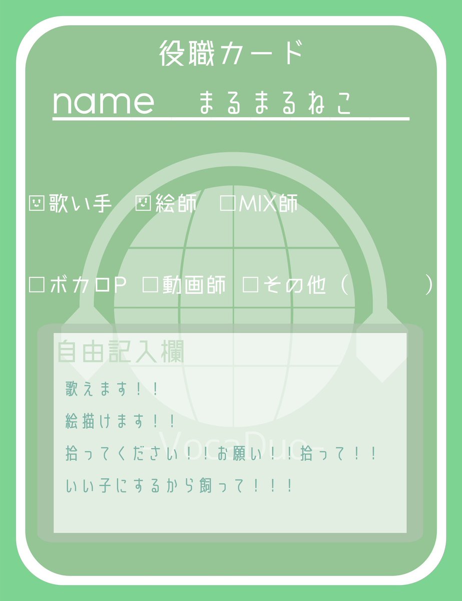 まるまるねこ tweet media