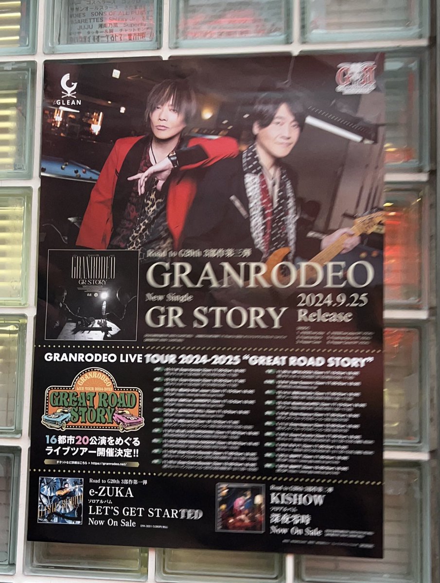 kazu_island's tweet photo. 現場着きましたー!
お友達1桁整番でめっちゃ緊張してたー🤭
頑張ってー🤗
自分は最後尾400番代なので、のんびり自分のペースで楽しみますー!
#GRANRODEO #GRSTORY https://t.co/fTzm03DFA3