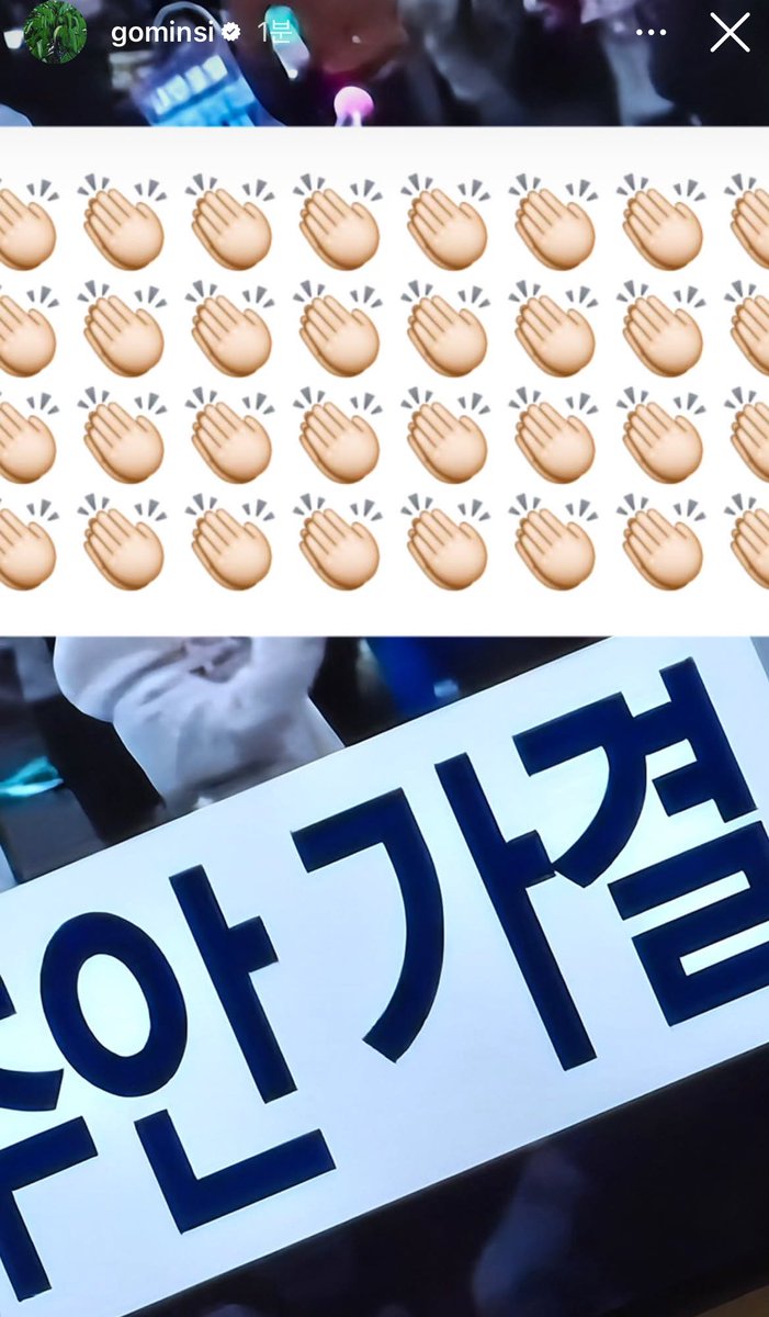 고민시 인스타 스토리 
이 여자의 상여자적 기개가 너무 좋음