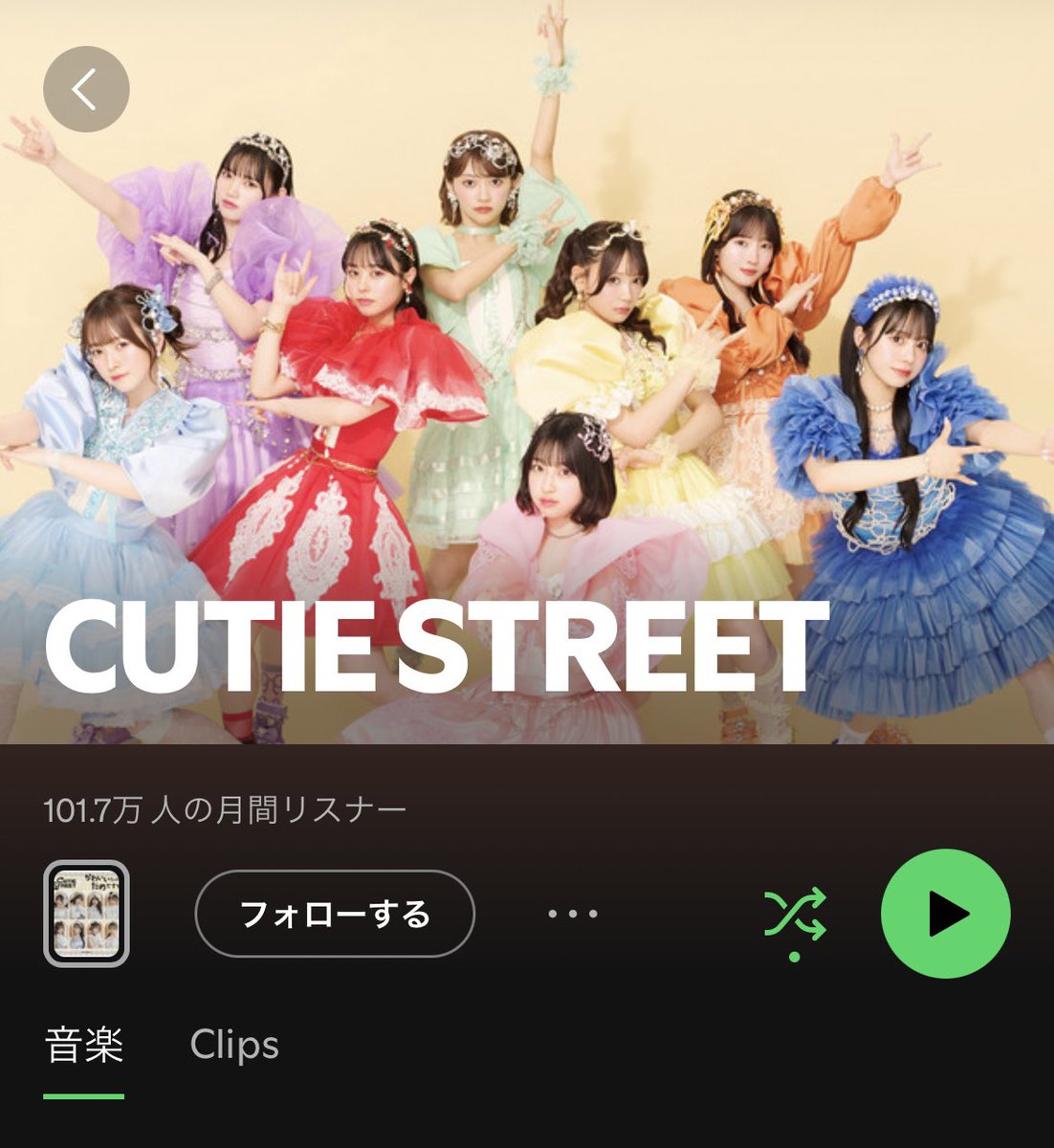 ❤桜(プロフ)さま❤地球外存在への求人広告❤ 高嶺ふぶき | Happy Halloween👻👻🎃 おいらもやってみた