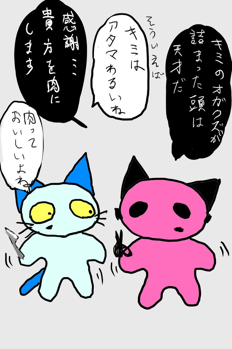 Post by おやさい鬼9🥝 on X: すごいらくがき