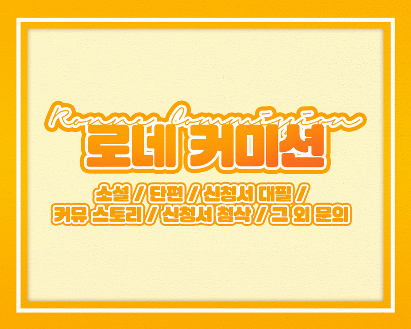 Ronne_cms's tweet photo. [RT추첨] 탄핵이 가결되었습니다! 
오늘 RT 1분을 뽑아 20시 경 추첨, 24시 내 작업물 발송해드립니다! 모든 타입 가능하며 글자수는 랜덤입니다. 국민과 민주주의의 승리입니다. 시위에 참여해주신 걸 인증해주시면, 가까운 카페 기프티콘도 같이 보내드립니다! 따뜻한 하루 보내세요. https://t.co/df9CCCthqM
