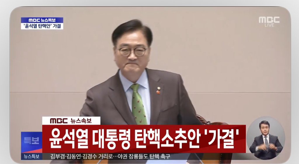 올해의 예언 트윗...다들 소원빌고 가세요