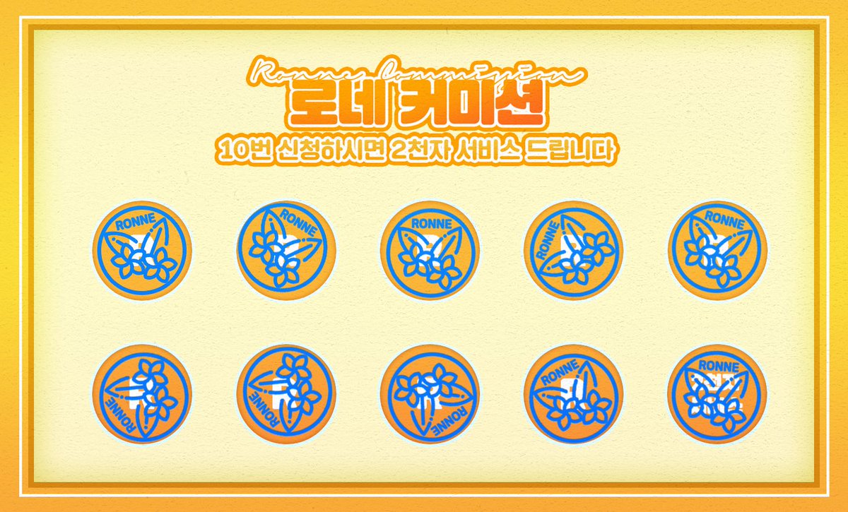 [RT추첨] 탄핵이 가결되었습니다! 
오늘 RT 1분을 뽑아 20시 경 추첨, 24시 내 작업물 발송해드립니다! 모든 타입 가능하며 글자수는 랜덤입니다. 국민과 민주주의의 승리입니다. 시위에 참여해주신 걸 인증해주시면, 가까운 카페 기프티콘도 같이 보내드립니다! 따뜻한 하루 보내세요.