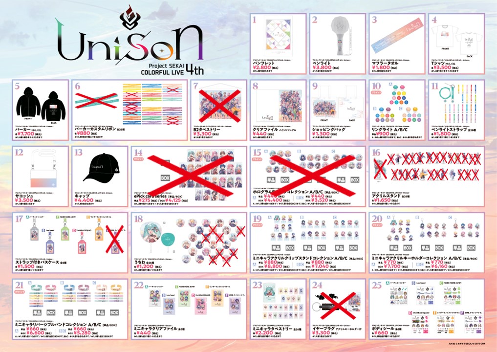 🎤#セカライ 4th 当日物販情報📢 18番 うちわ 暁山 瑞希 ご好評につき