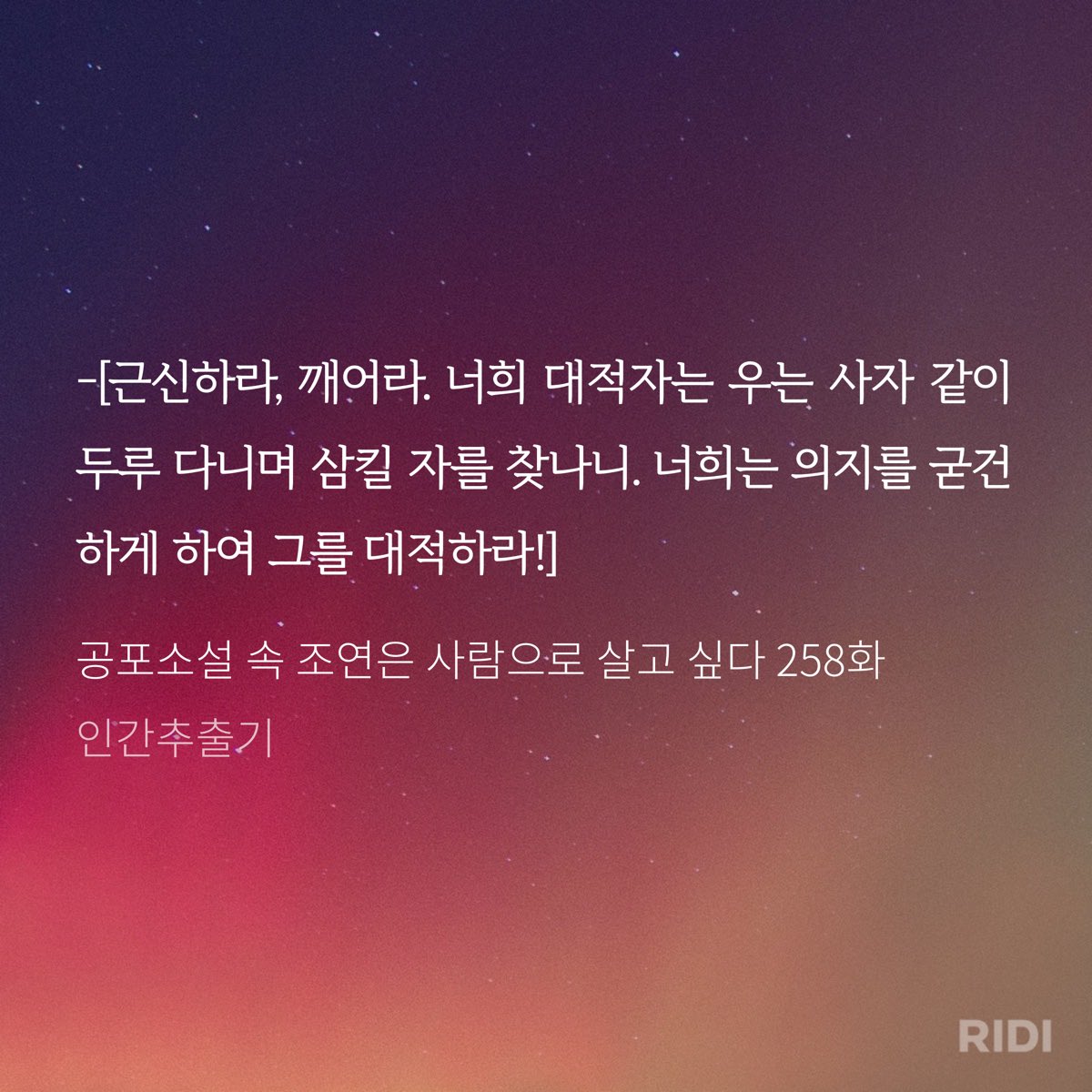 랭미 tweet media