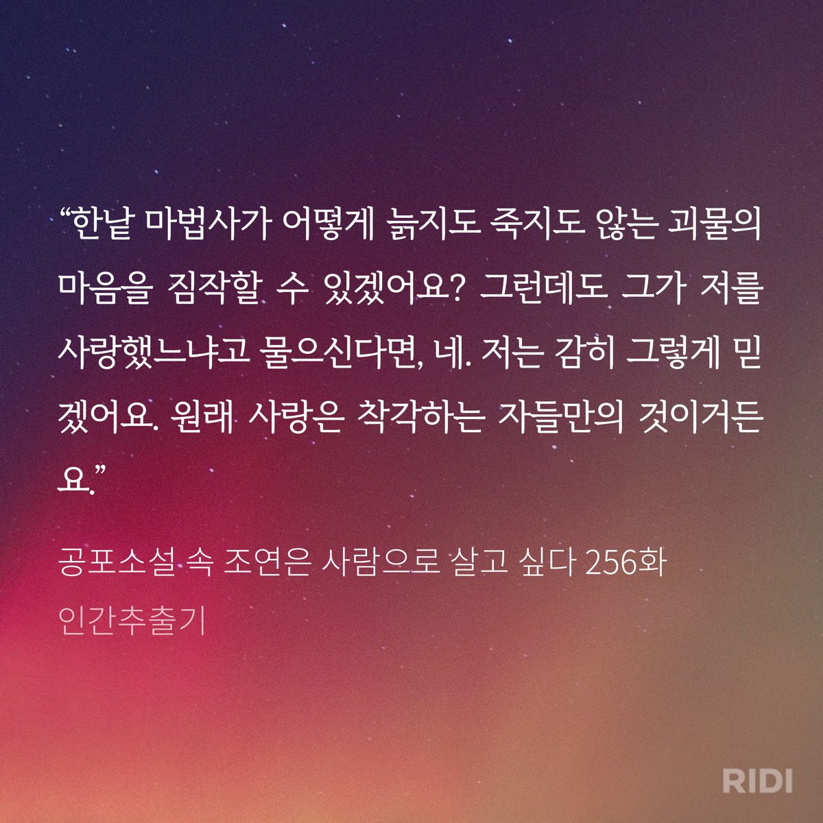 랭미 tweet media