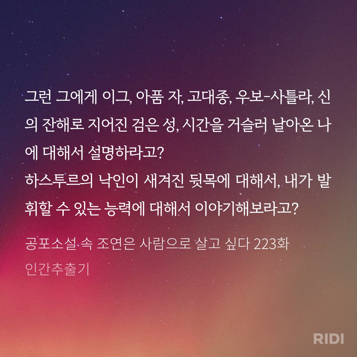 랭미 tweet media