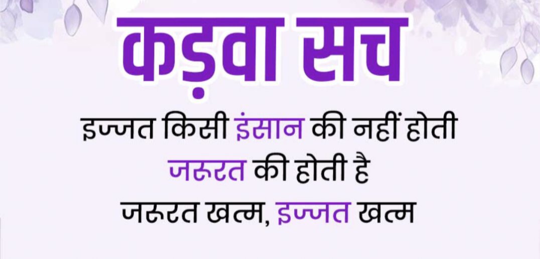 Jetharam Choudhary (@jetharam_) on Twitter photo 