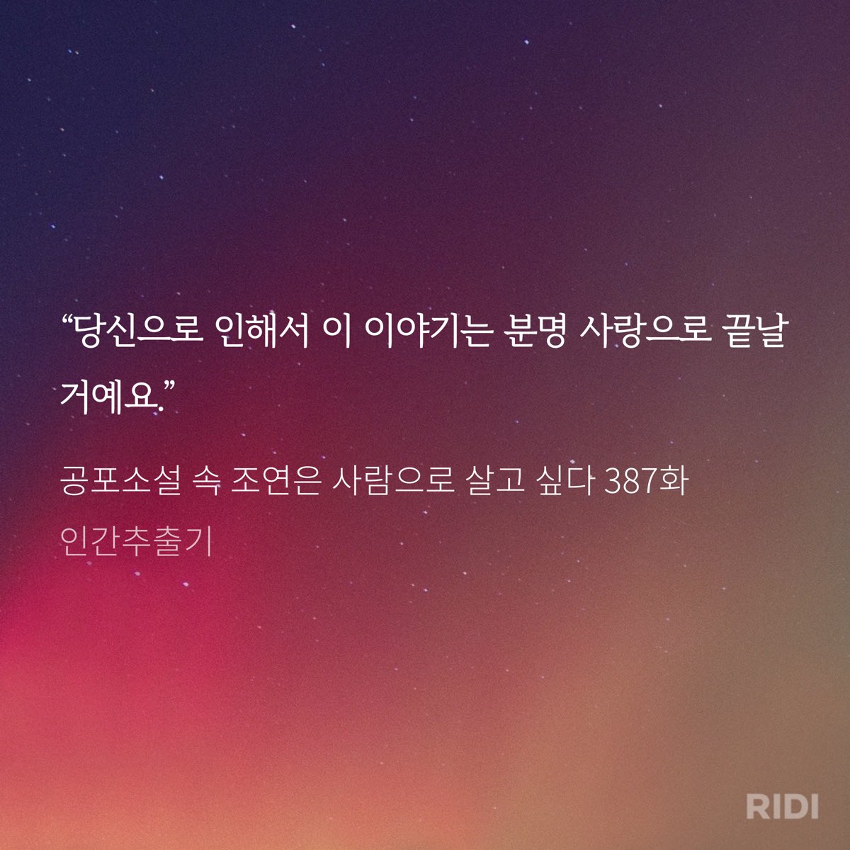 랭미 tweet media