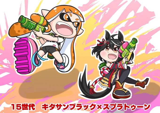 #ウマ娘と同世代のもの
#ウマ娘の世代のゲームを描こう

よければ皆さんもウマ娘の世代でイラストを描いてみませんか?(*'ω`*)

推しのウマ娘がどんな時代に走っていたのか、よかったら調べてみてください♪ 