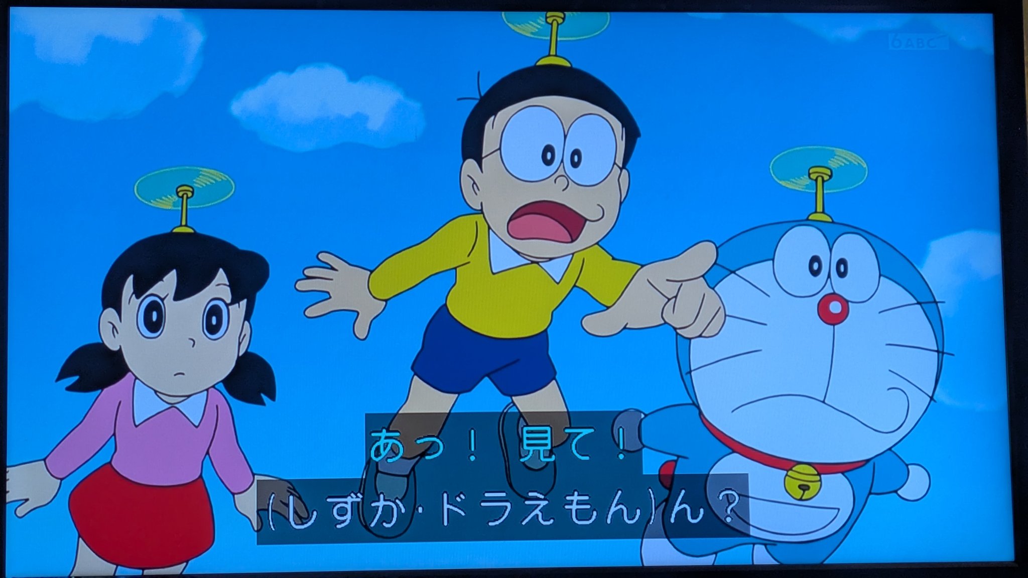 ドラえもん 岩渕まこと – ドラえもん のび太の海底鬼岩城 – Vinyl (7