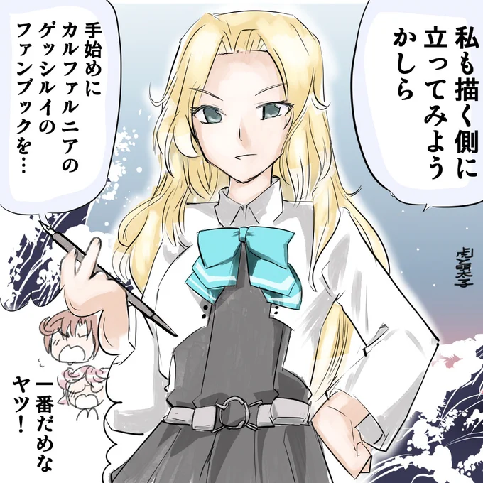 #ホーネット進水日 
おめでとうございます! 
